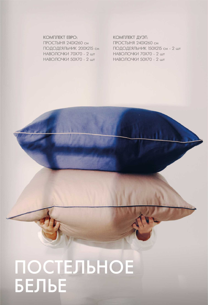 Каталог STENOVA HOME 2024 - фото 64