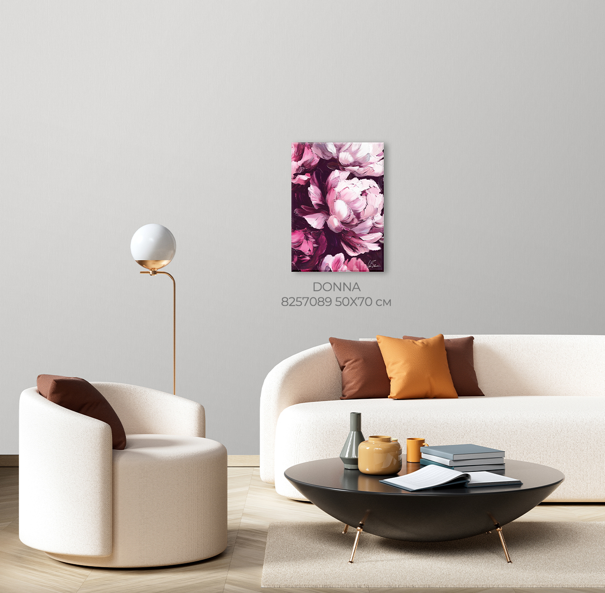 Картина на холсте DONNA арт.8257089 - фото 2