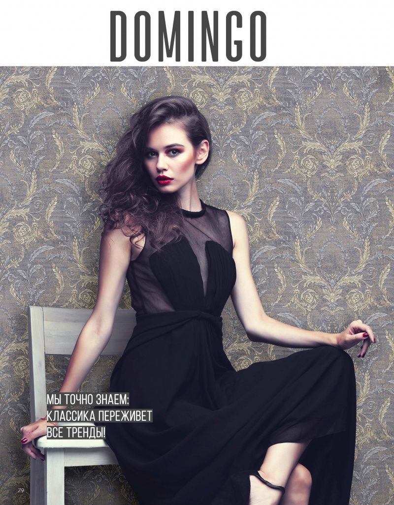 Stenova Magazine 2020 - фото 81