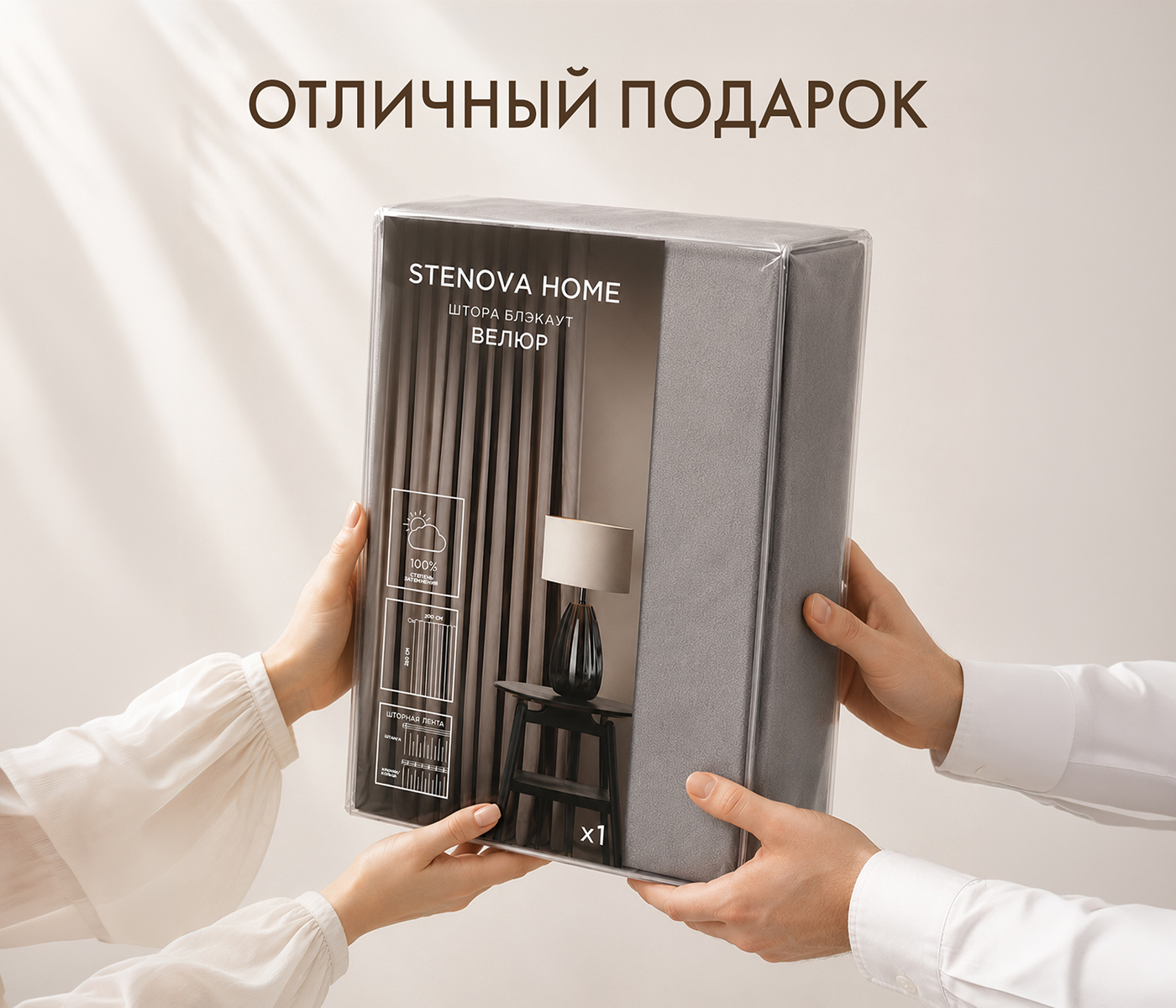 Штора блэкаут ВЕЛЮР (1 шт., цвет серо-розовый) - фото 12