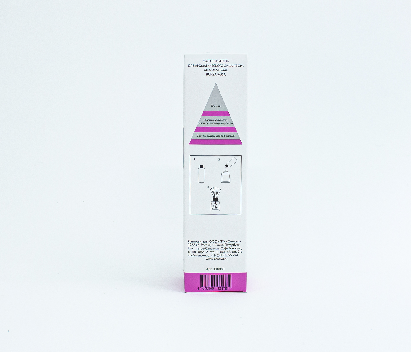 Наполнитель (рефил) для диффузора BORSA ROSA - фото 4