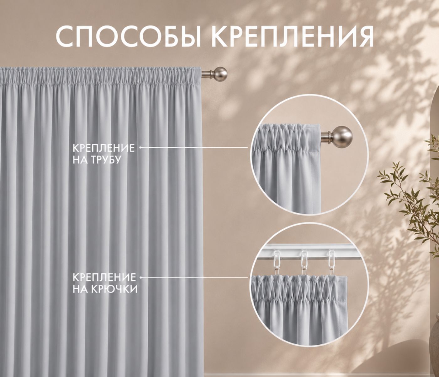 Штора блэкаут ВЕЛЮР (1 шт., цвет темно-серый) - фото 12