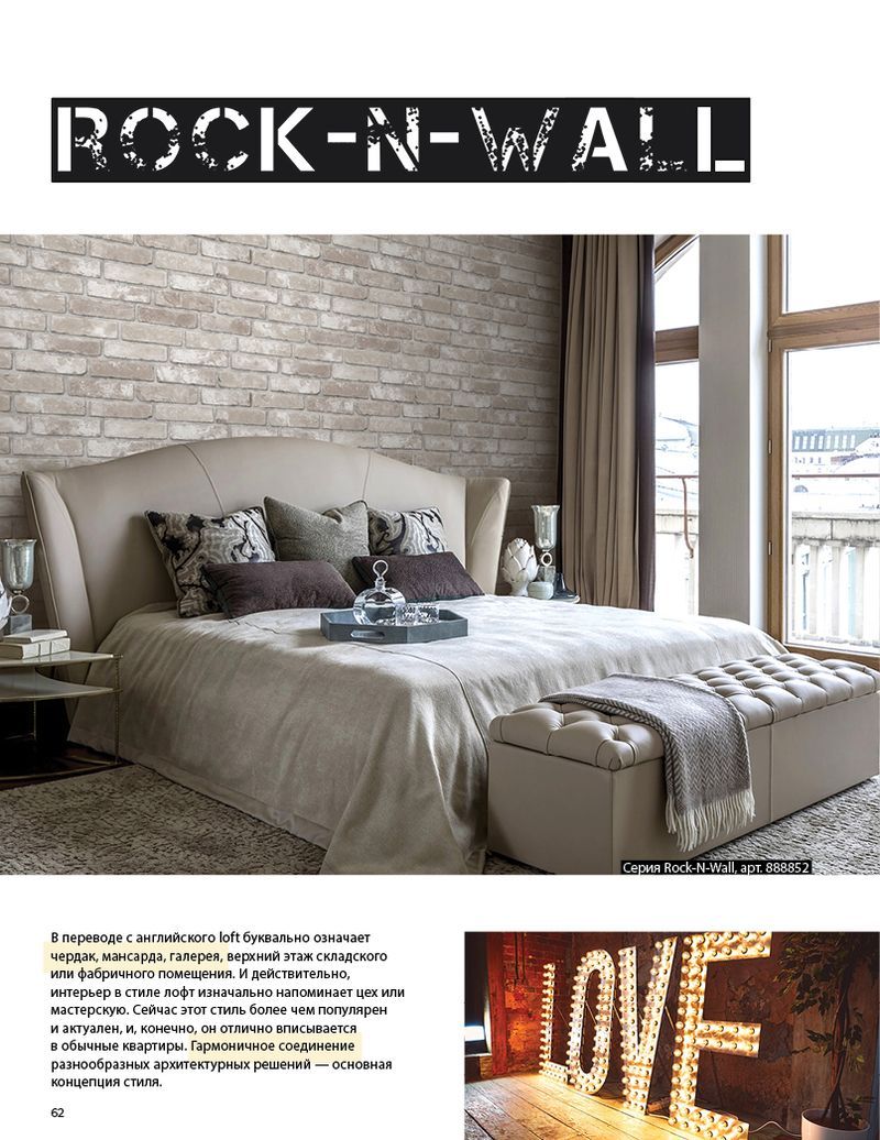 Stenova Magazine 2019 - фото 62