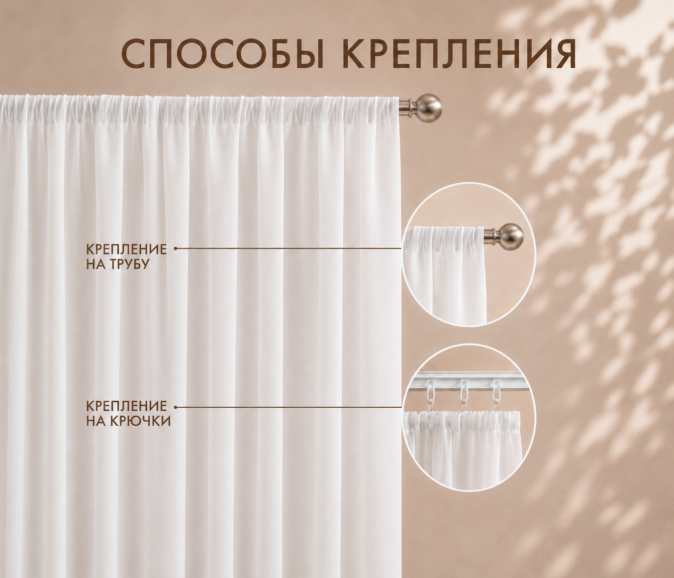 Тюль SOFT TOUCH / МЯГКОЕ ПРИКОСНОВЕНИЕ (1 шт., матовый, молочный) - фото 7
