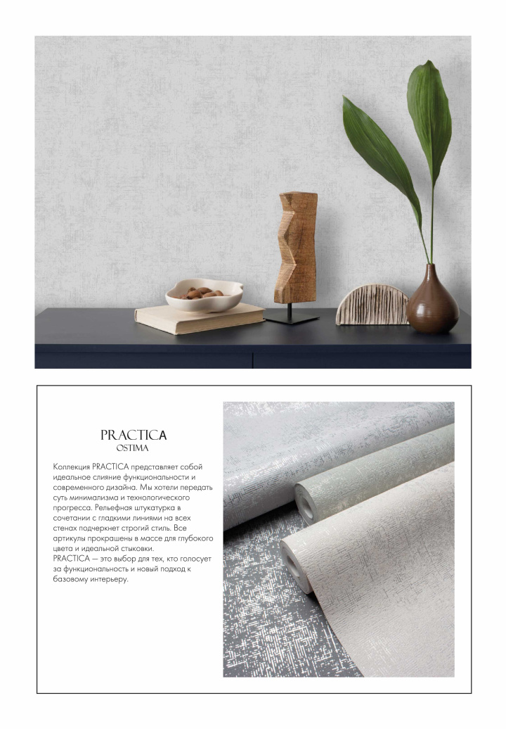 Новые коллекции обоев весна/лето 2025 - фото 40