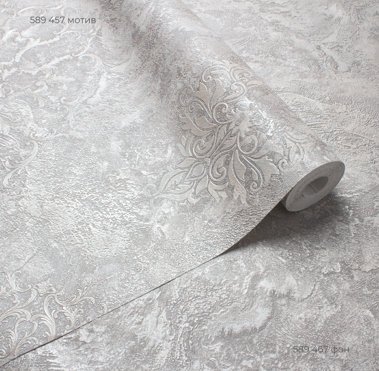 Мотив LEONARDO 589457 - Текстура - фото 3