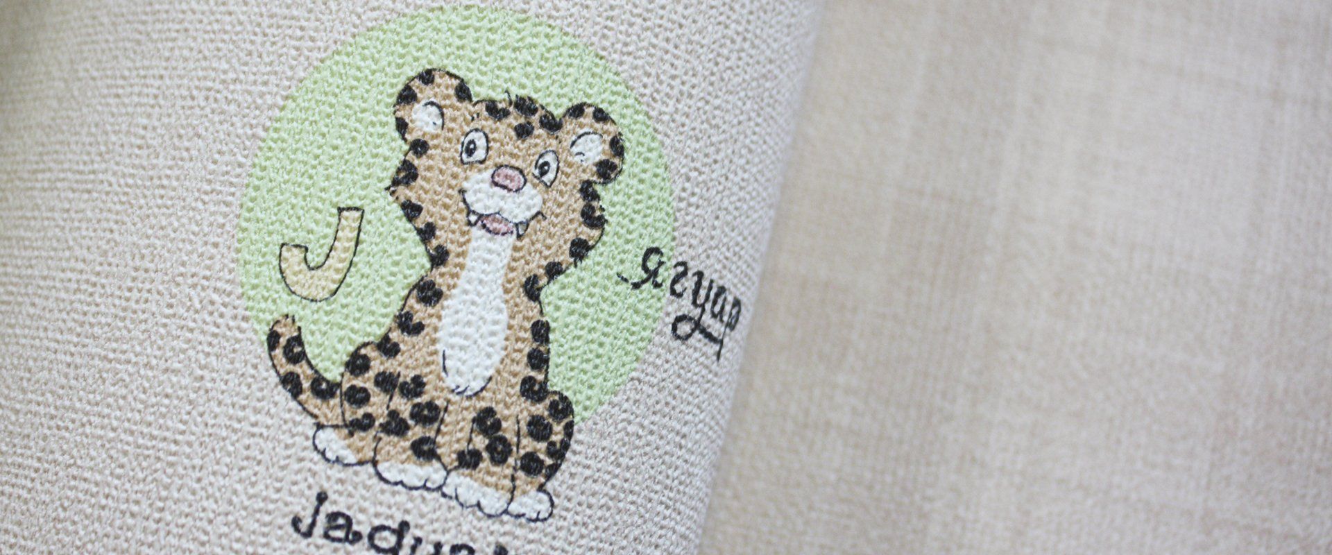 Мотив SCHOOL 983052 - Текстура - фото 1