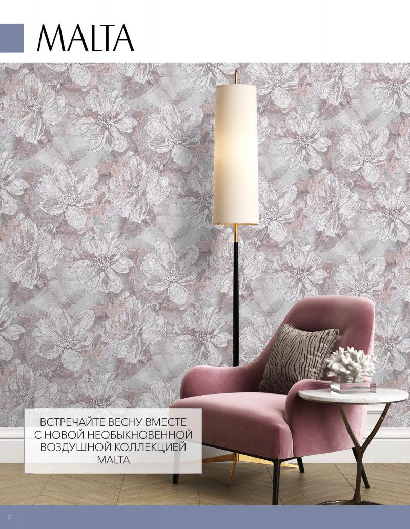 Stenova Magazine 2021 - фото 71