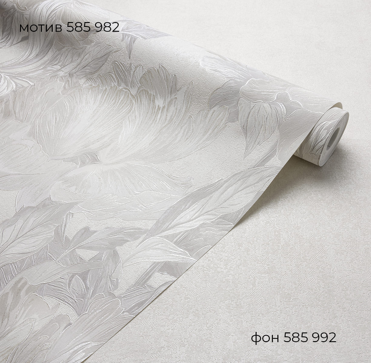 Фон BOHEMIA 585992 (скоро в наличии) - Текстура - фото 4