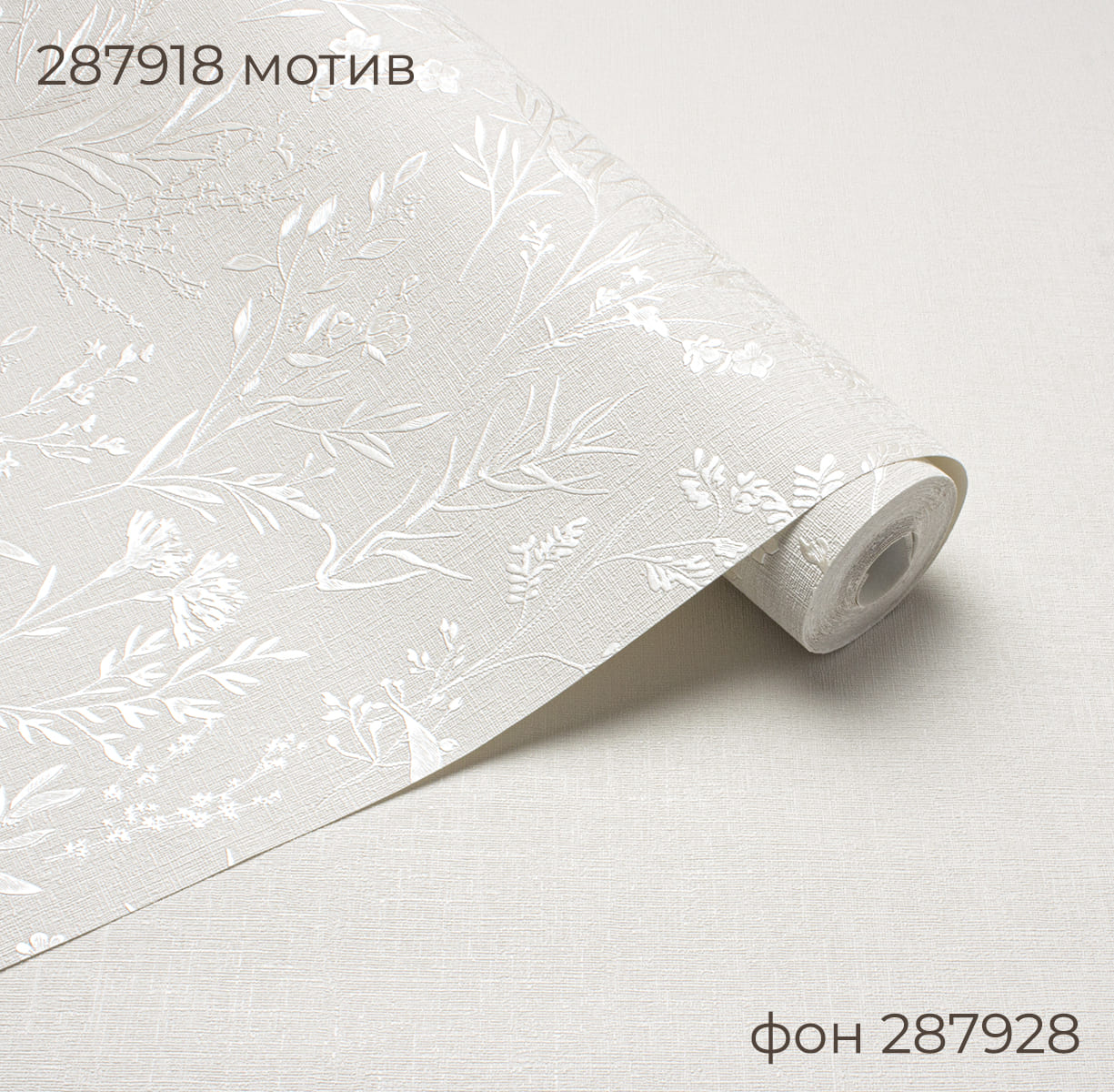 Фон LAVANDA 287928 - Текстура - фото 3