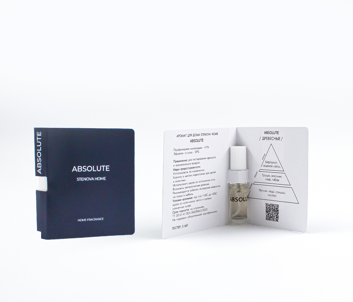 Аромадиффузор ABSOLUTE - фото 5