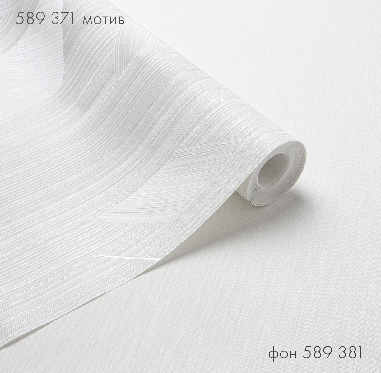 Мотив LINK 589371 - Текстура - фото 3