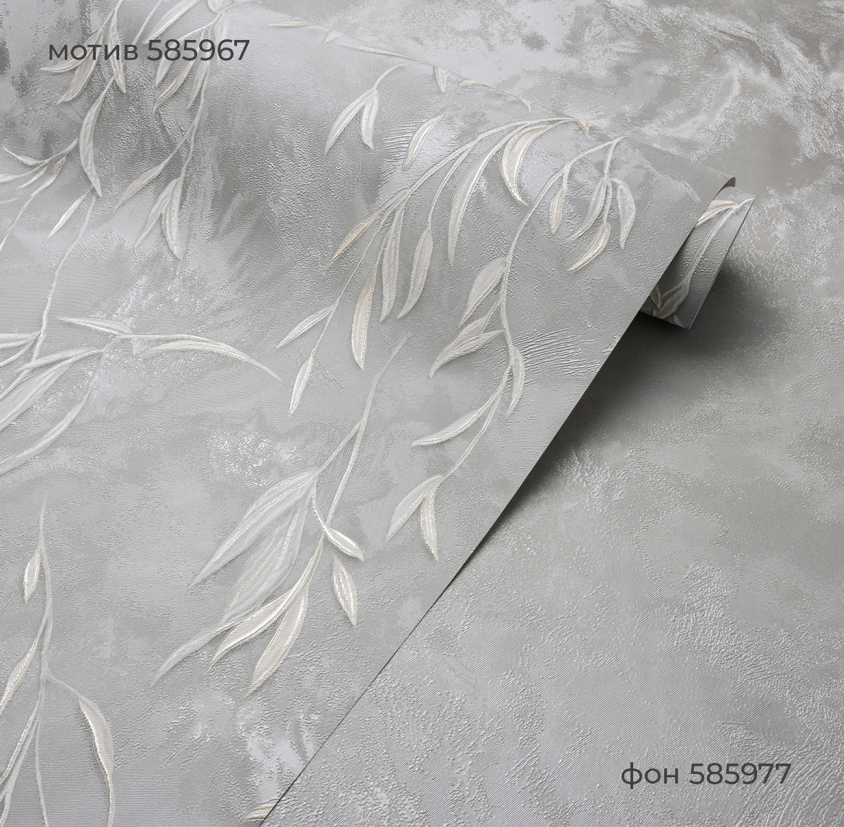 Фон AKIRA 585977 (скоро в наличии) - Текстура - фото 4