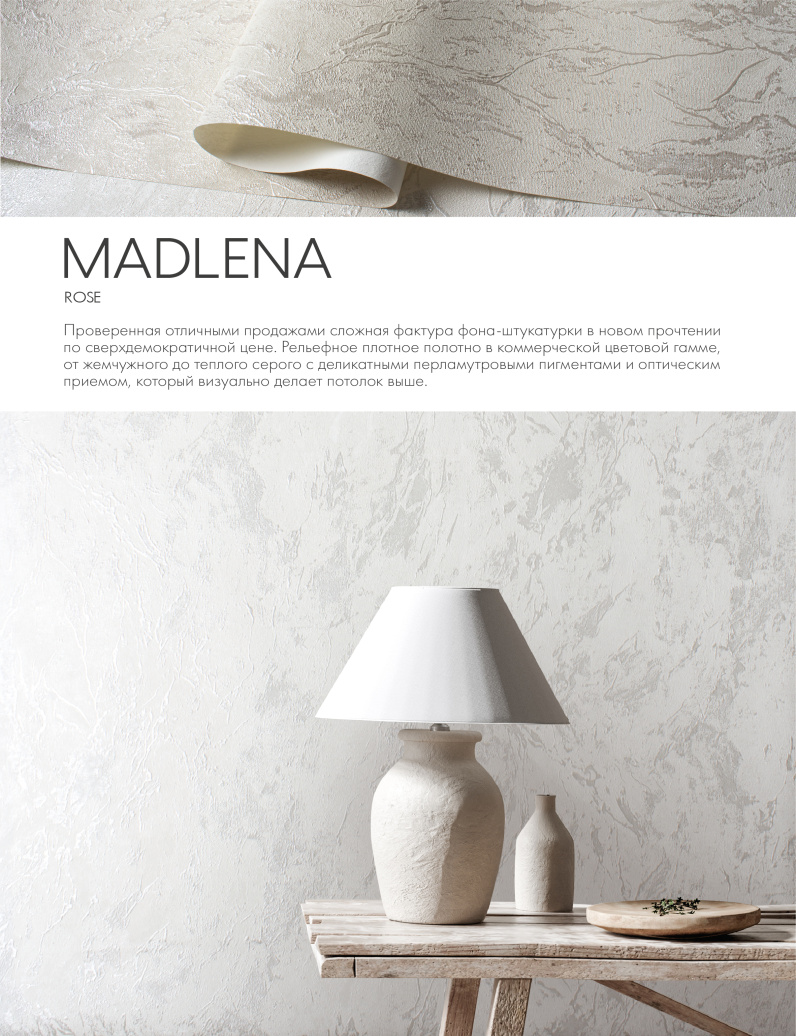 Новые коллекции обоев весна/лето 2024 - фото 87