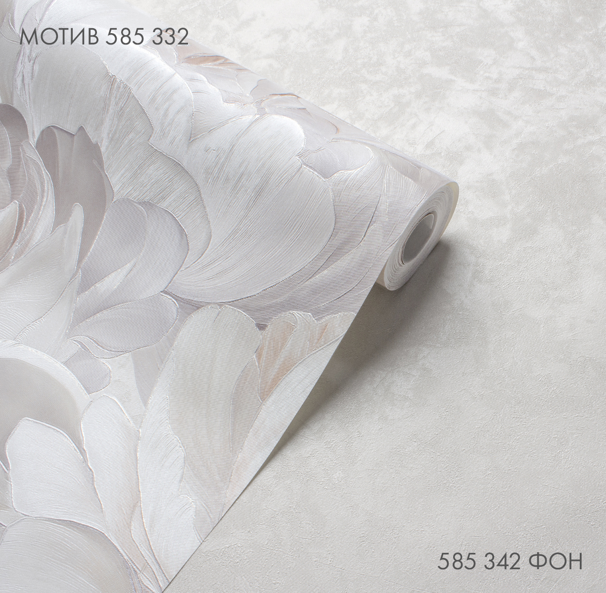 Фон PEONY 585342 - Текстура - фото 3