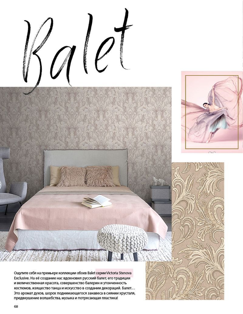 Stenova Magazine 2019 - фото 68