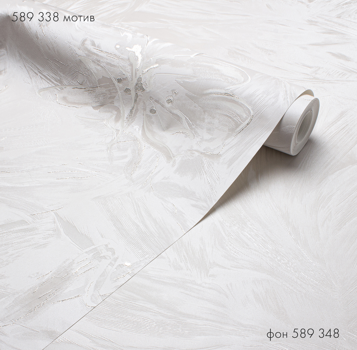 Фон SANDRA 589348 - Текстура - фото 3