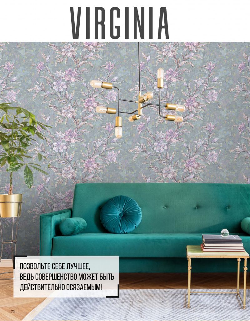 Stenova Magazine 2020 - фото 75