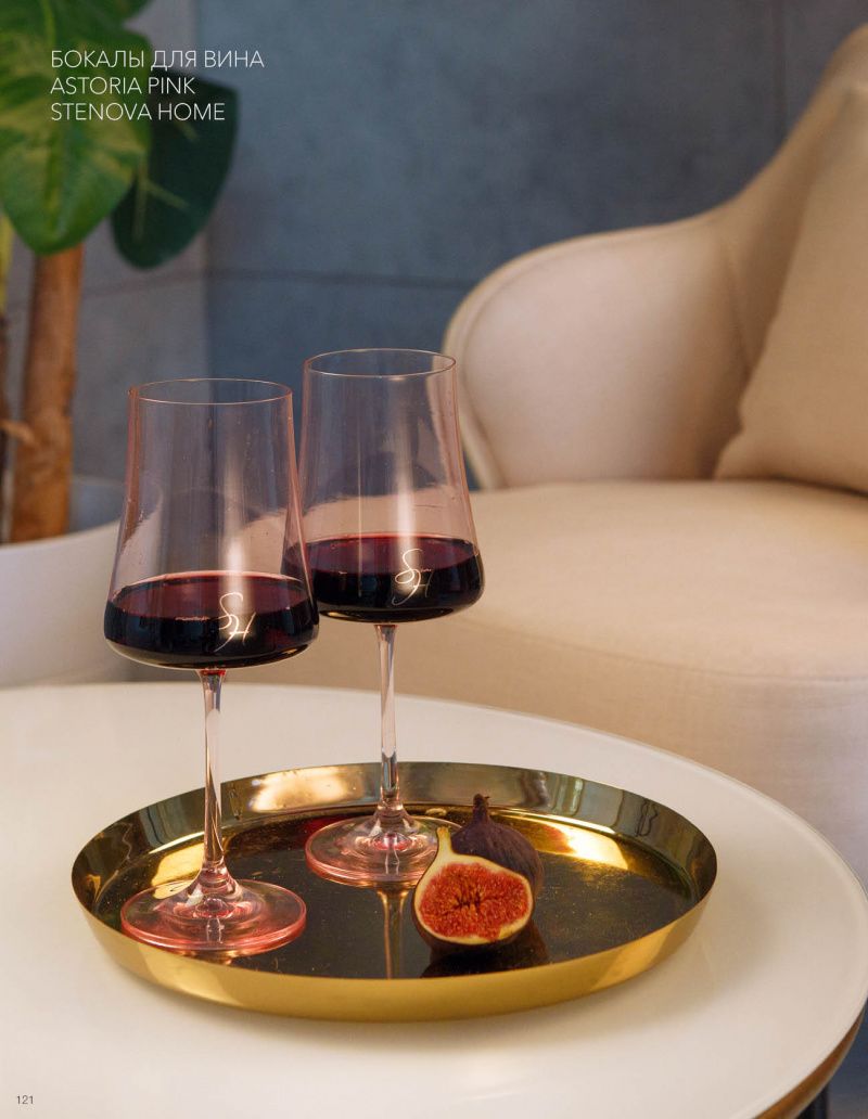 Stenova Magazine 2021 - фото 121