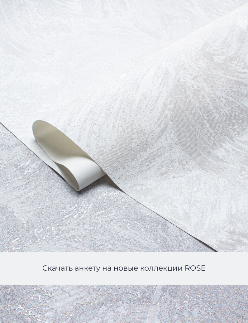 Новые коллекции обоев весна/лето 2024 - фото 104