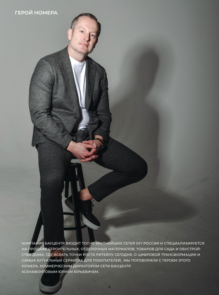 Stenova Magazine 2023 - фото 7