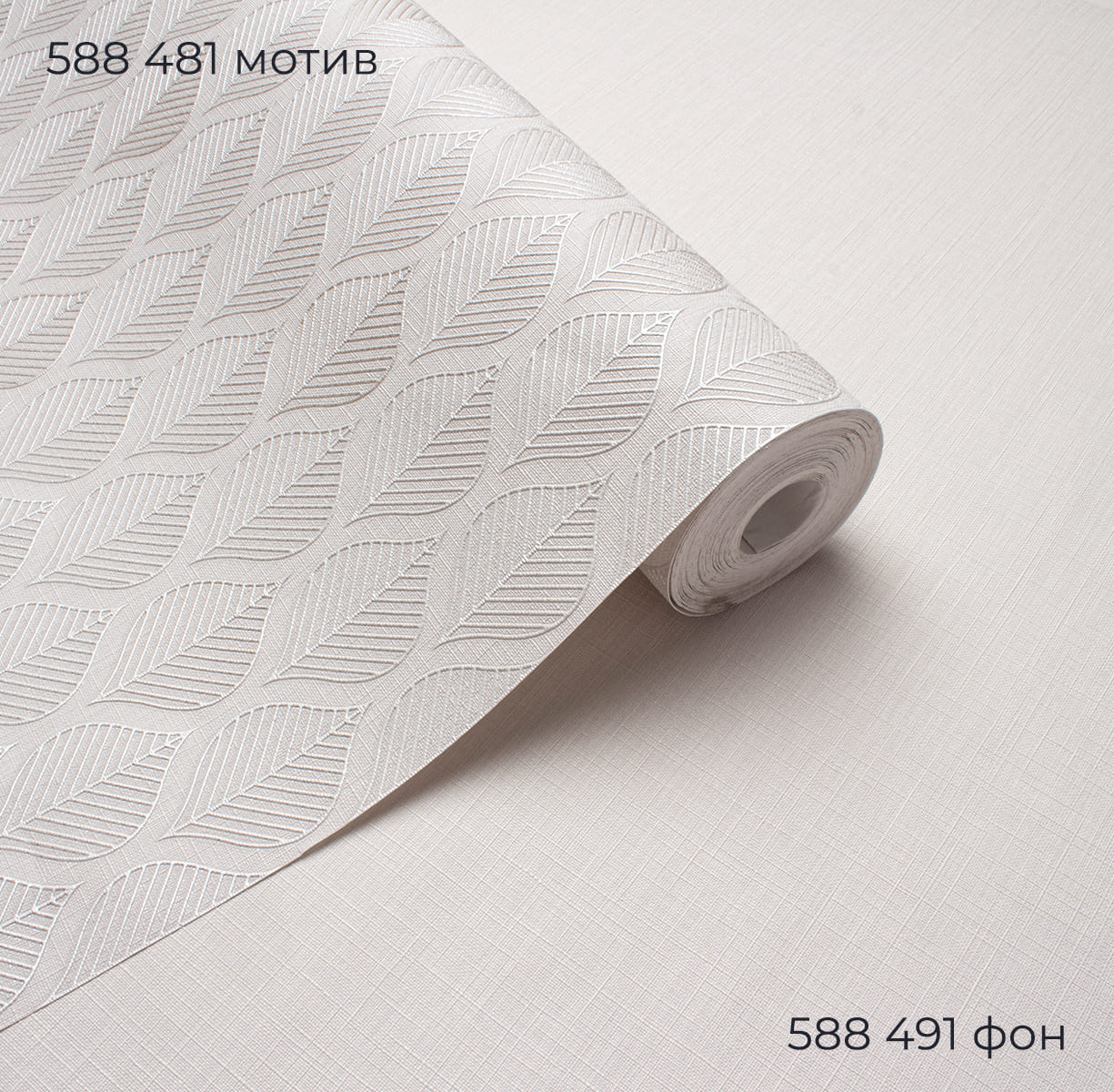 Мотив LAURA 588481 - Текстура - фото 3