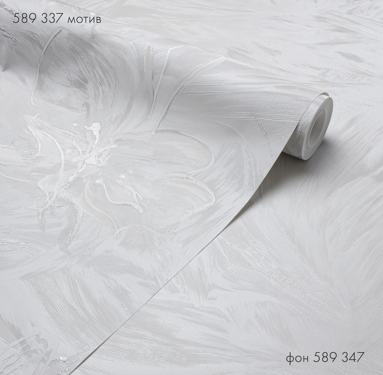 Фон SANDRA 589347 - Текстура - фото 3