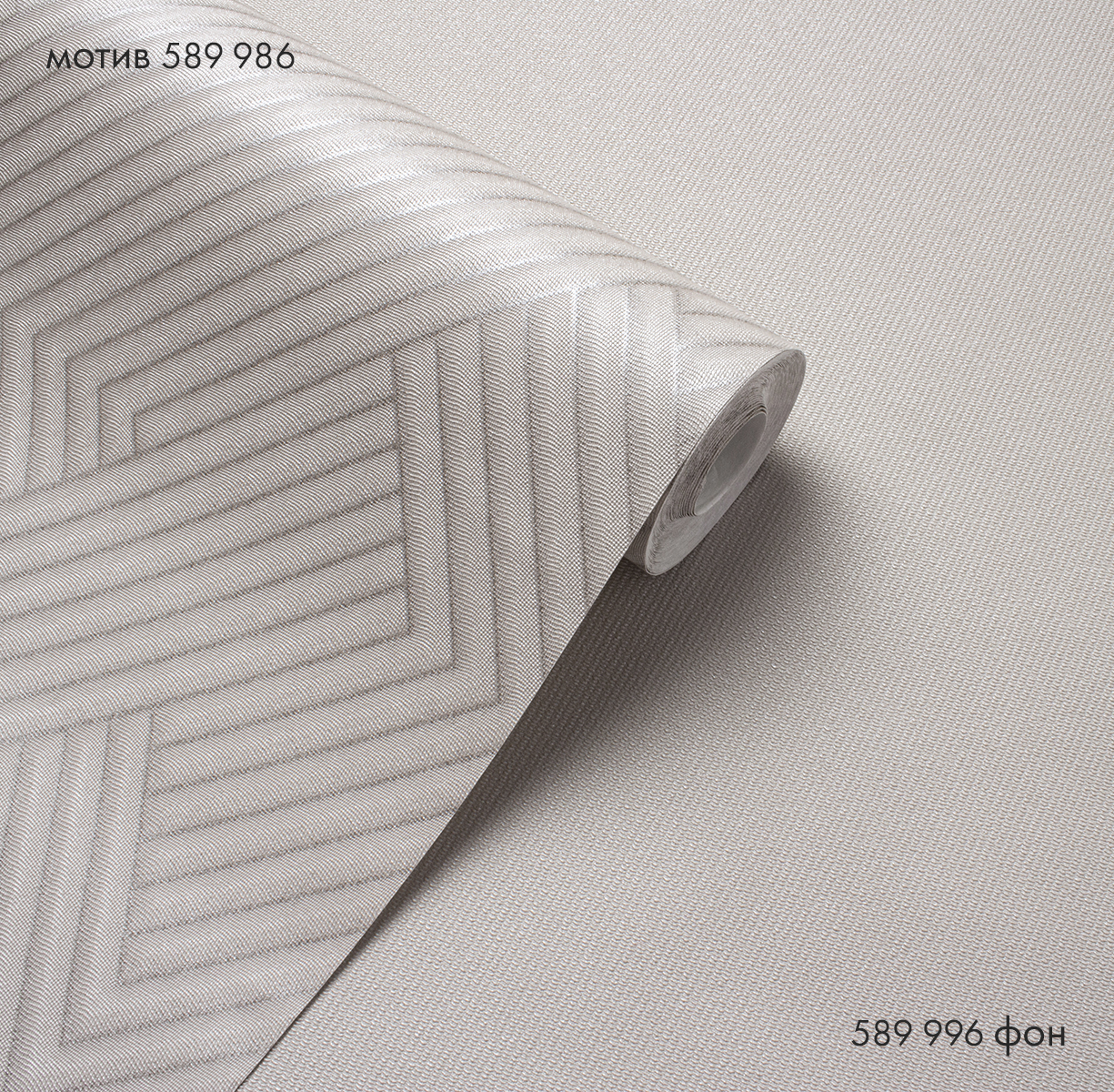 Мотив ENZO 589986 - Текстура - фото 3