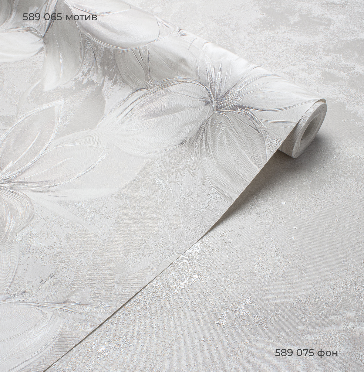 Мотив LOLA 589065 - Текстура - фото 3