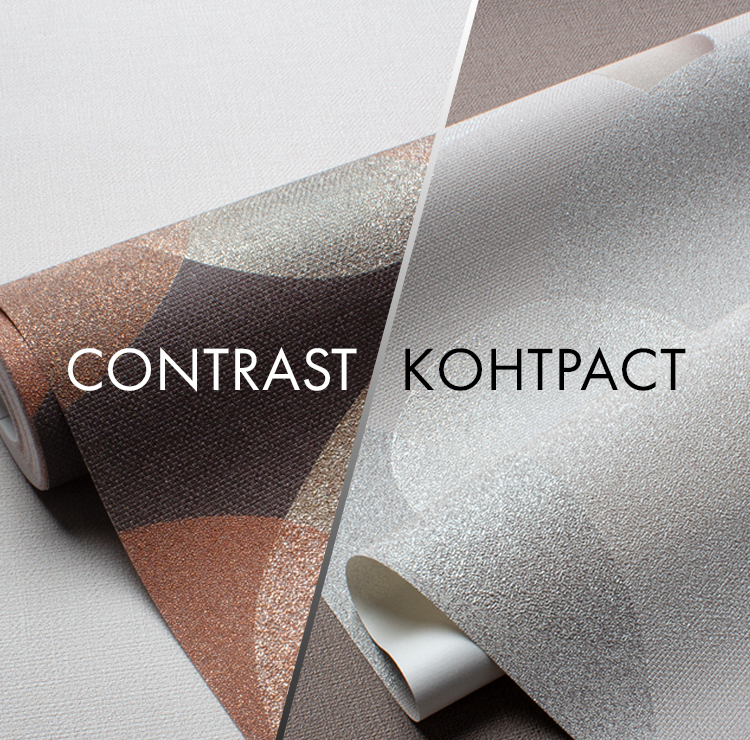 New collection CONTRAST coming soon