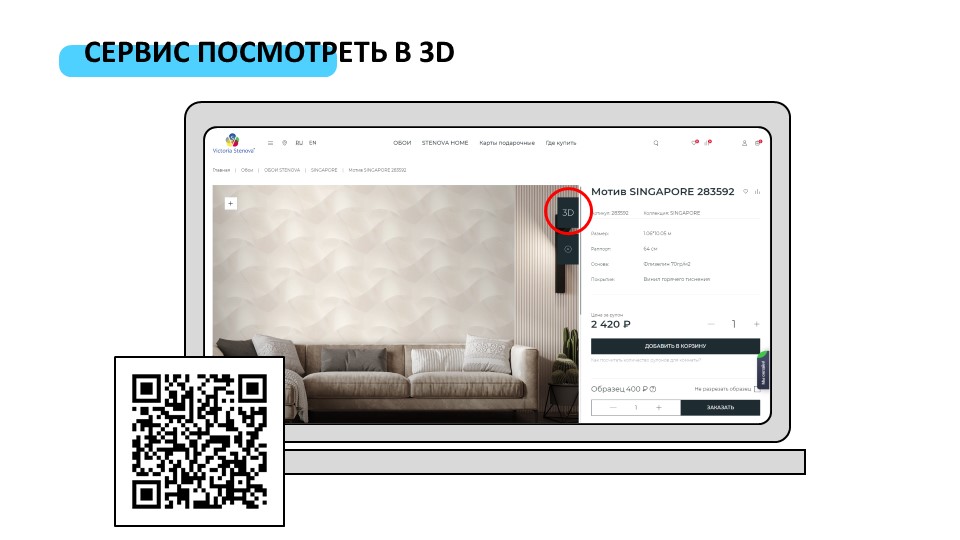 Выбирать обои онлайн - ЛЕГКО! - Фото 5