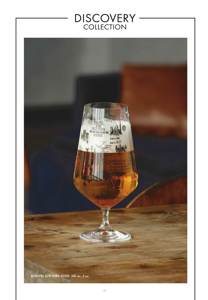 Каталог STENOVA HOME 2025 - фото 29