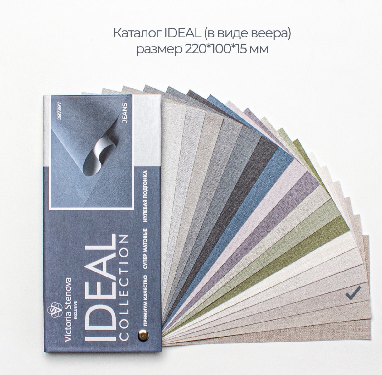 Фон IDEAL 287384 - Текстура - фото 1