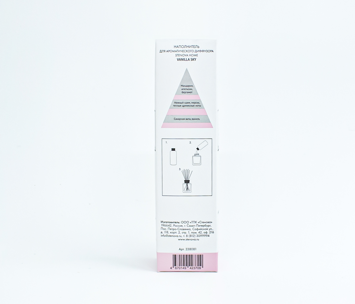 Наполнитель (рефил) для диффузора VANILLA SKY - фото 4