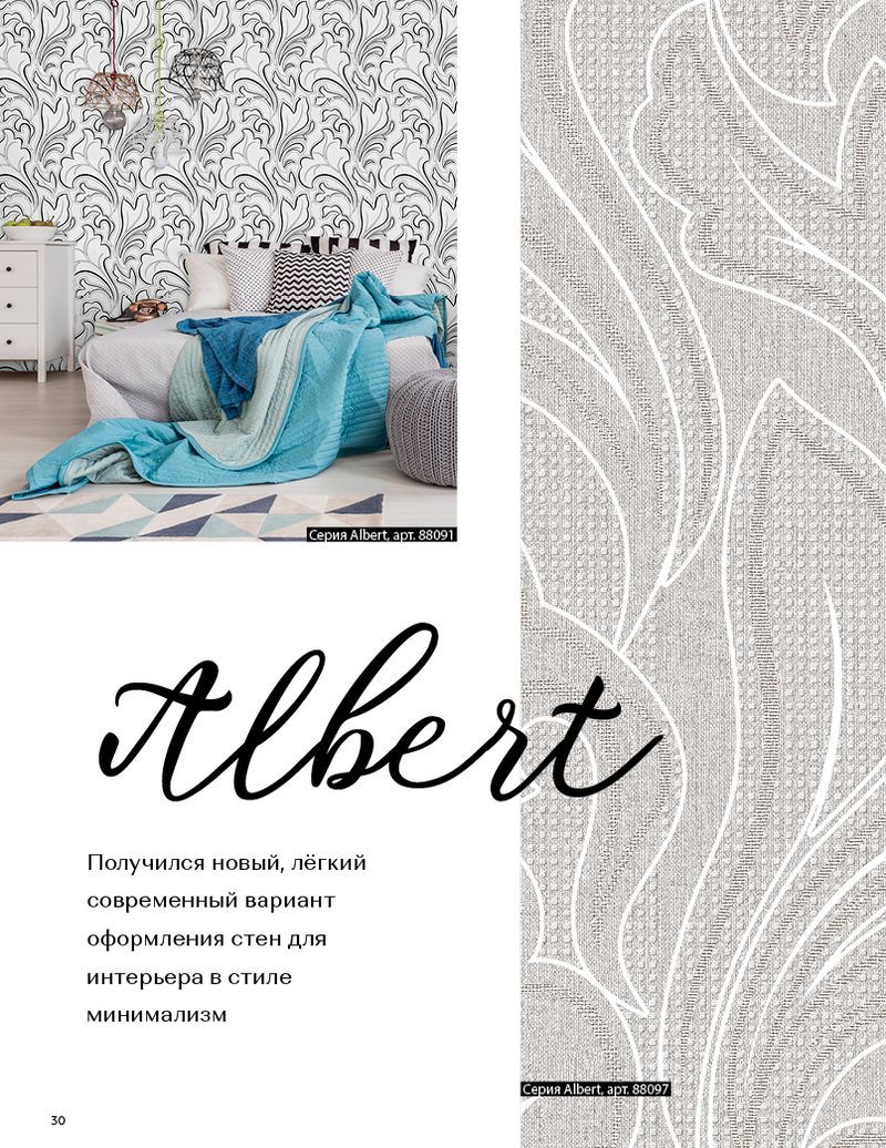 Stenova Magazine 2019 - фото 30