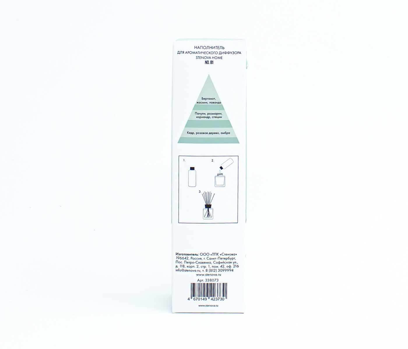 Наполнитель (рефил) для диффузора №81 - фото 4