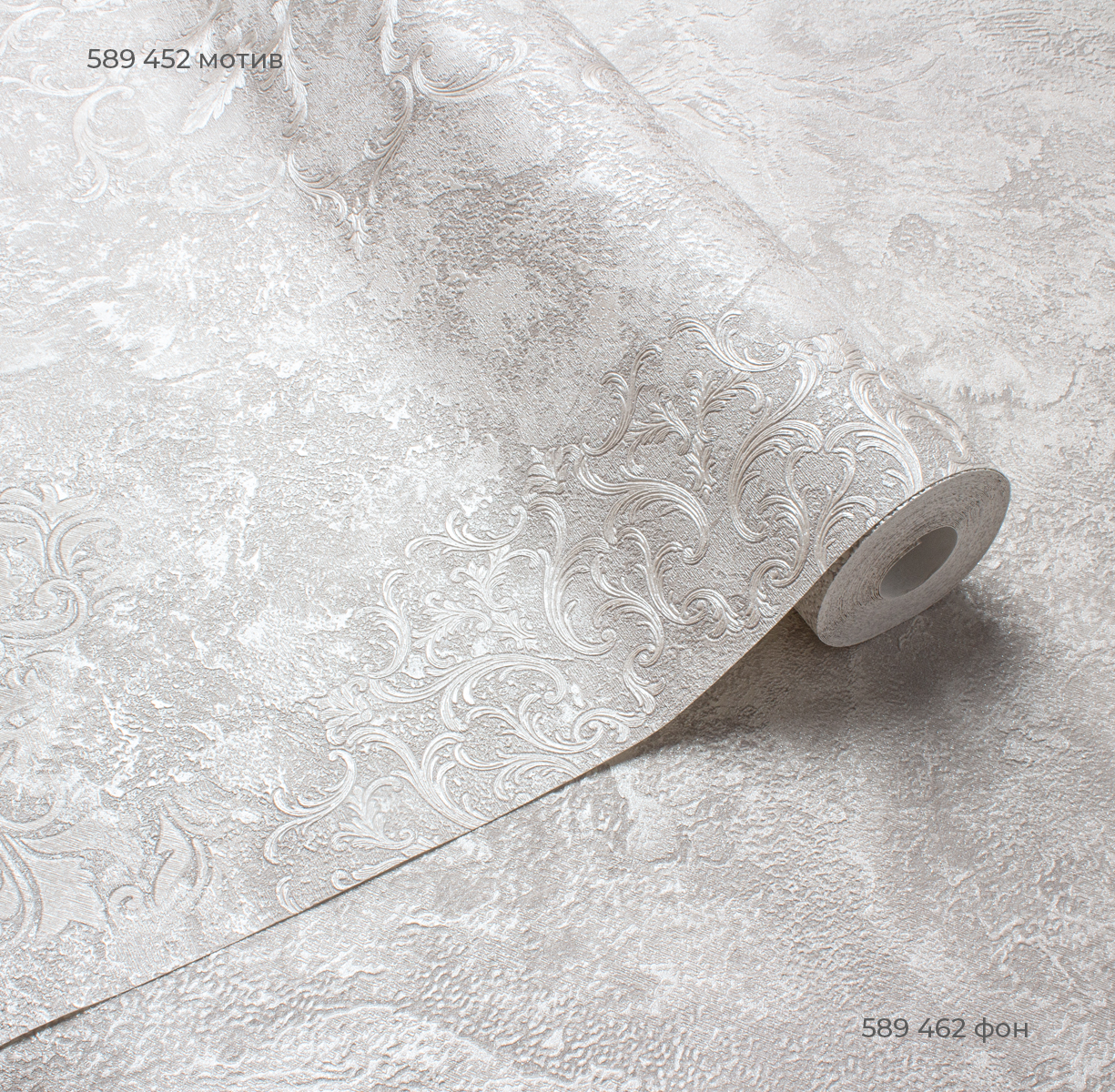 Мотив LEONARDO 589452 - Текстура - фото 3