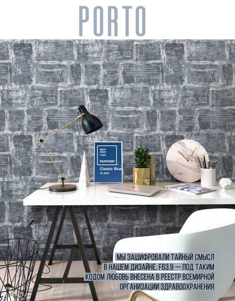 Stenova Magazine 2020 - фото 59