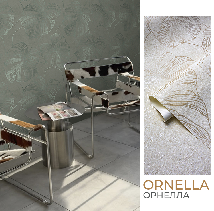 Скоро новая коллекция ORNELLA / ОРНЕЛЛА