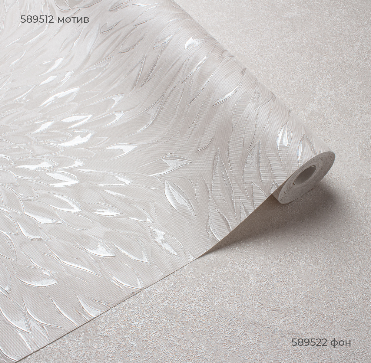 Фон ASTRA 589522 - Текстура - фото 4