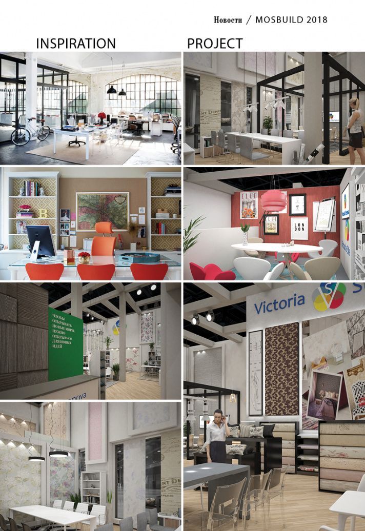 Stenova Magazine 2018 - фото 85