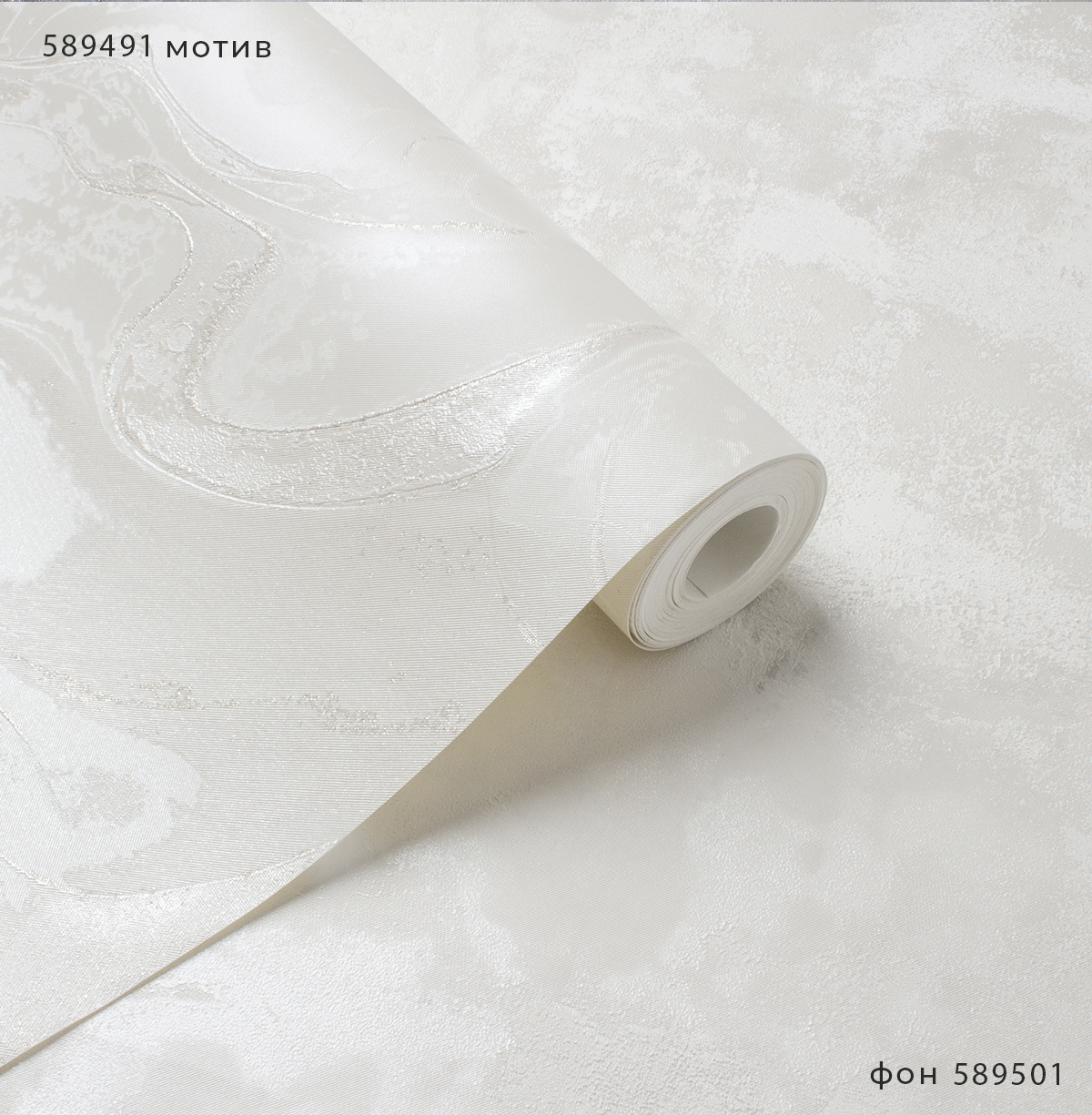 Мотив GRANDIOSO 589491 - Текстура - фото 3