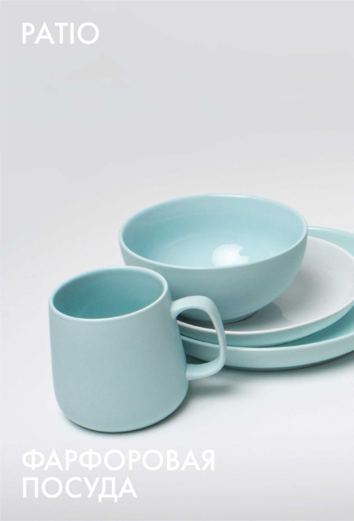 Каталог STENOVA HOME 2024 - фото 1