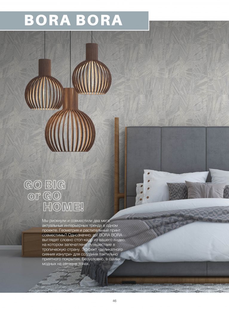 Stenova Magazine 2022 - фото 45