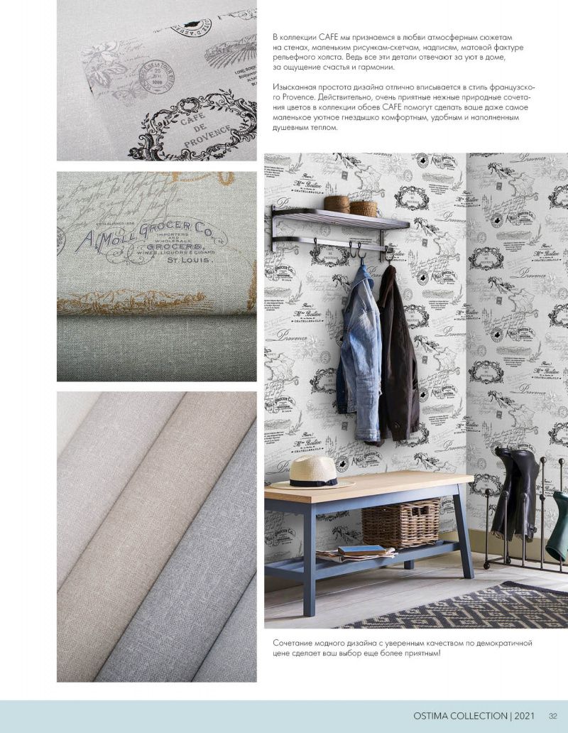 Stenova Magazine 2021 - фото 32