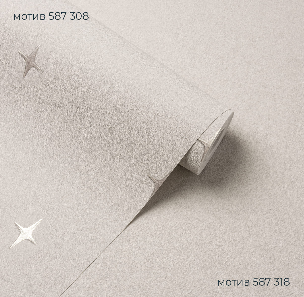 Мотив STARK / СТАРК 587308 - Текстура - фото 3