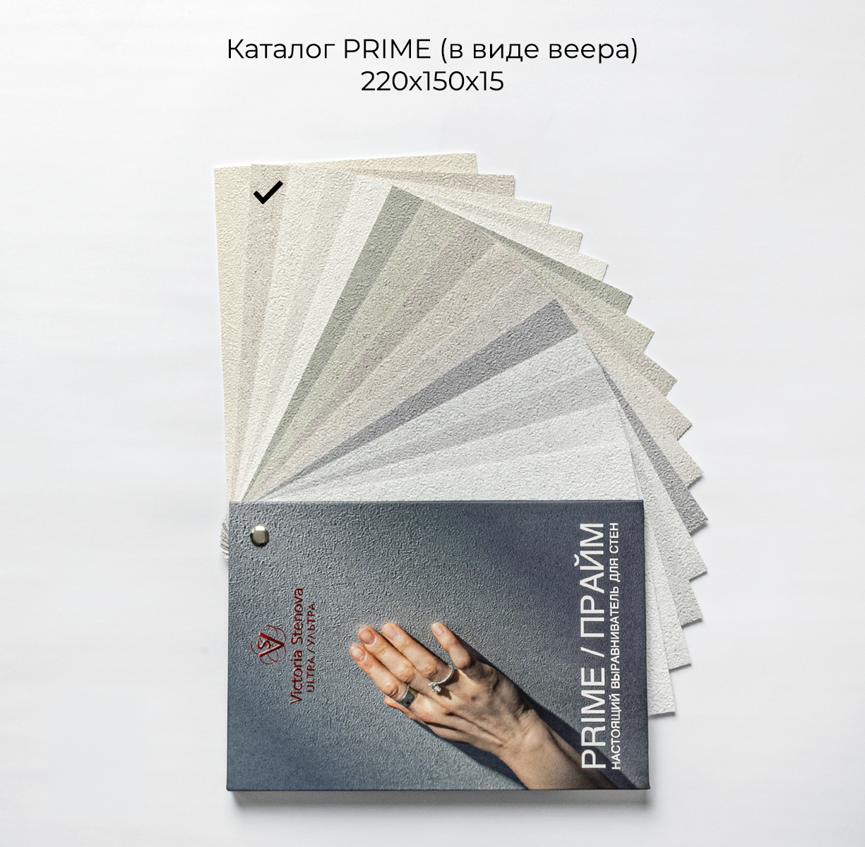 Фон PRIME / ПРАЙМ 587076 - Текстура - фото 1