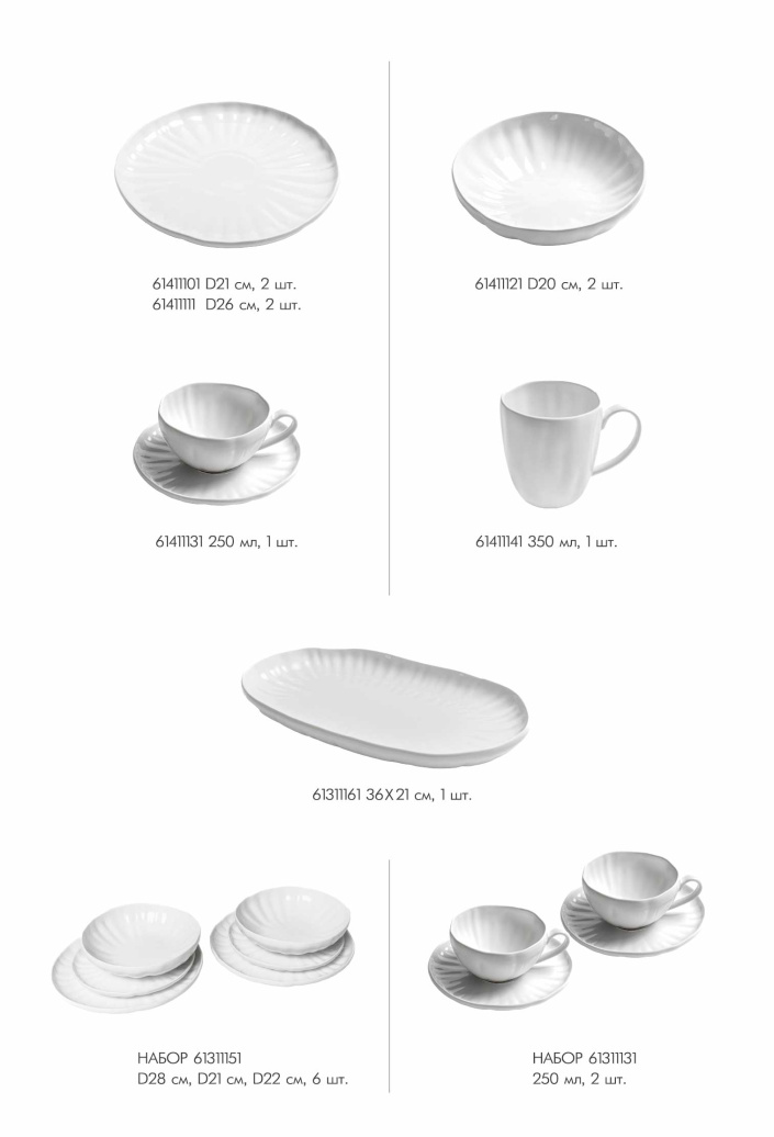 Каталог STENOVA HOME 2024 - фото 10