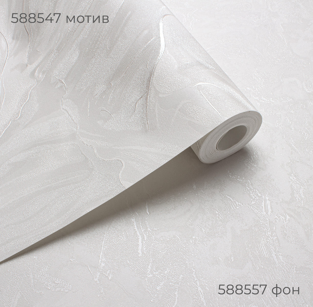 Фон MANIFEST 588557 - Текстура - фото 3