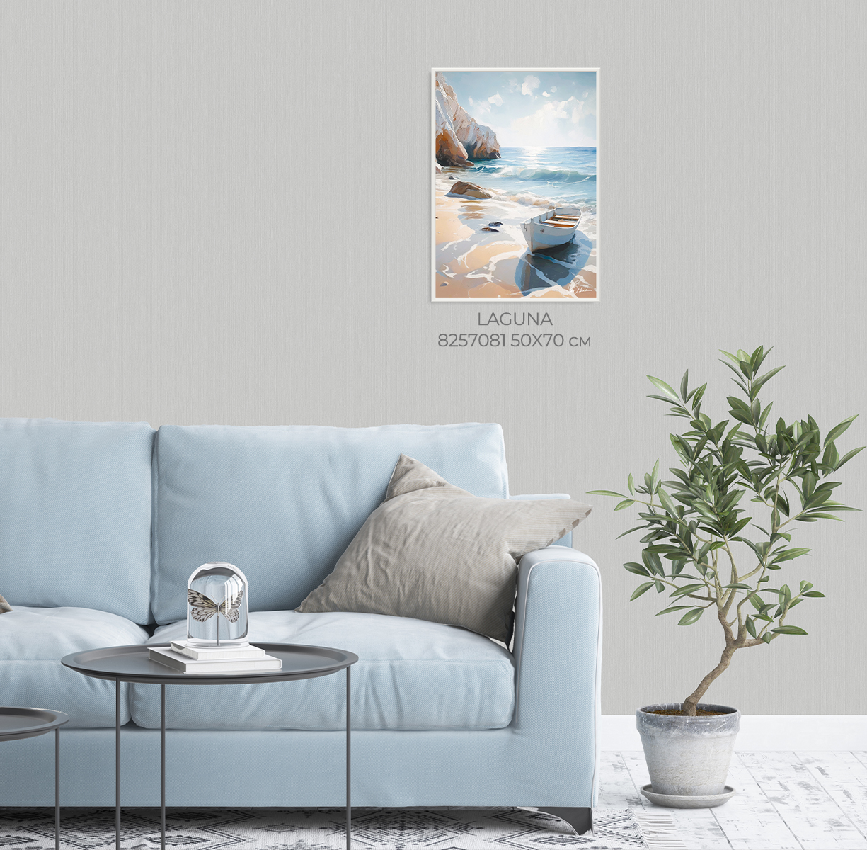 Картина на холсте в раме LAGUNA арт.8257081 - фото 2